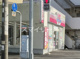 ホワイト急便 松葉町店の画像