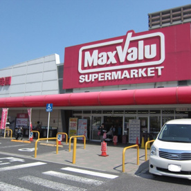 マックスバリュ 膳所店の画像1