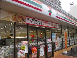 セブンイレブン 川崎日進町店の画像1