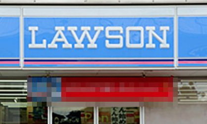 ローソン 坂北インター店の画像1