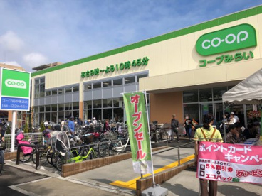 コープ府中車返店の画像1