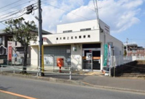 東大和上北台郵便局