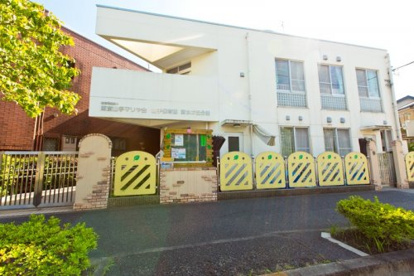 山手保育園 清水が丘分園の画像1