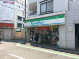 ファミリーマート 府中清水が丘二丁目店