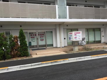 府中新町医院の画像1