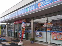 ローソン 狭山富士見二丁目店