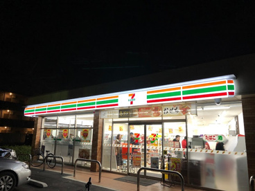 セブンイレブン 府中若松町3丁目店の画像1
