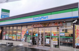 ファミリーマート 四街道駅北口店