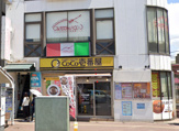 スパゲティハウスファーレ四街道店