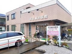 天神町クリニックの画像1