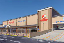 スーパーマツモト桂川店の画像1