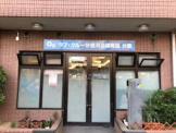ラフ・クルー分倍河原保育園