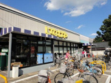いなげや 府中美好店