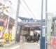 戸越銀座駅の画像