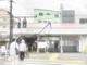 洗足池駅の画像