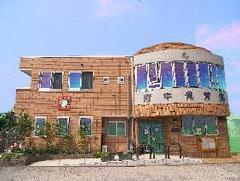 府中保育園の画像1