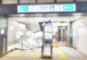人形町駅の画像