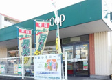ユーコープ丸山台店