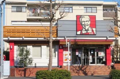 ケンタッキーフライドチキン野庭丸山台店の画像1