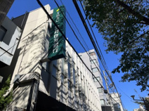三井住友銀行中村橋支店