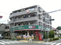 ドラッグセイムス 赤塚店
