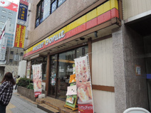 ミスタードーナツ 成増ショップ