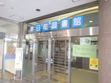 練馬区立春日町図書館