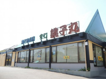 すし銚子丸 光が丘店