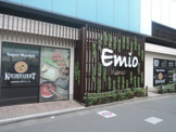 Emio富士見台