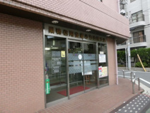 巣鴨信用金庫小竹向原支店