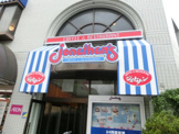 ジョナサン 小竹向原店