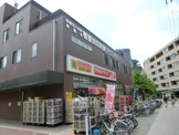 調剤薬局ツルハドラッグ小竹向原店