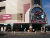 イオン板橋ショッピングセンター