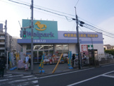 Welpark(ウェルパーク) 東武練馬店