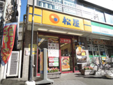 株式会社松屋フーズ 大泉学園南口店