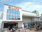 ライフ 石神井公園店