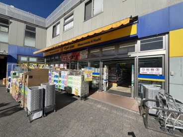 ドラッグストアマツモトキヨシ 保谷北口駅前店の画像1