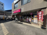 キッチンオリジン 保谷北口店