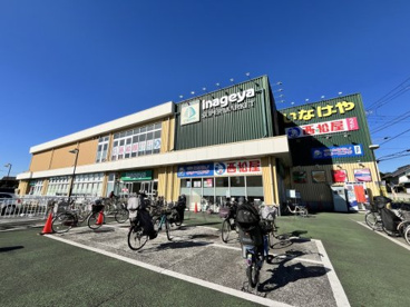 いなげや 保谷駅南店の画像1