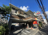 マクドナルド 富士街道石神井店