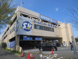 SuperValue(スーパーバリュー) 練馬大泉店