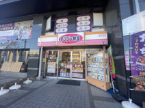 オリジン弁当　光が丘