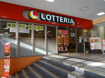 ロッテリア BIGFUN平和島店