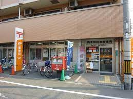 鶴見放出東郵便局の画像1