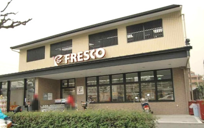 フレスコ北野白梅町店の画像1