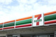 セブンイレブン 鎌倉岩瀬北店の画像