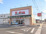 V・ドラッグ 豊川一宮店