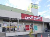 COOK MART(クックマート) 一宮店