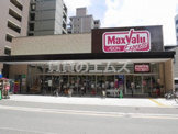 マックスバリュエクスプレス博多消防署通り店