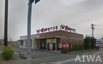 焼肉なべしま松橋店